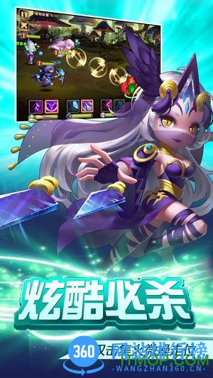 英雄兵团果盘版 v1.3.0 安卓版 1