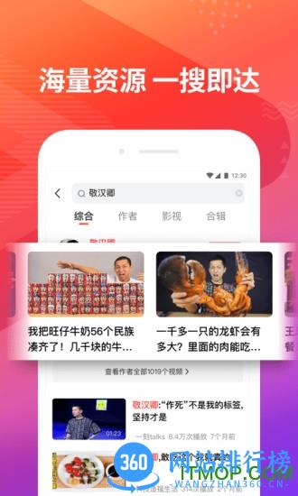 好看视频最新版本APP v7.47.0.10官方安卓版 1