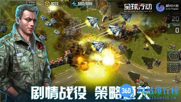 腾讯极光计划全球行动(战争艺术3全球冲突国服) v1.10.33 安卓最新版 2