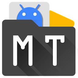 mt管理器官方正版