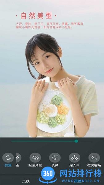 女神视频美颜app免费下载