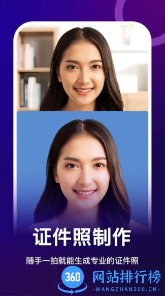 女娲修图app v1.0.41安卓版 2