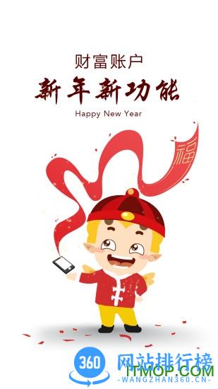 宜信财富最新app v8.1.5安卓版 2