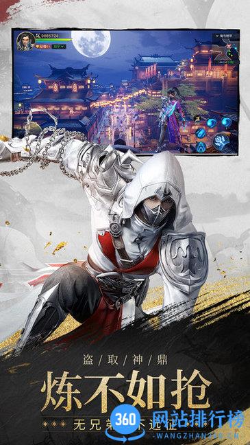 远征2九游版 v1.53.1 安卓版 2