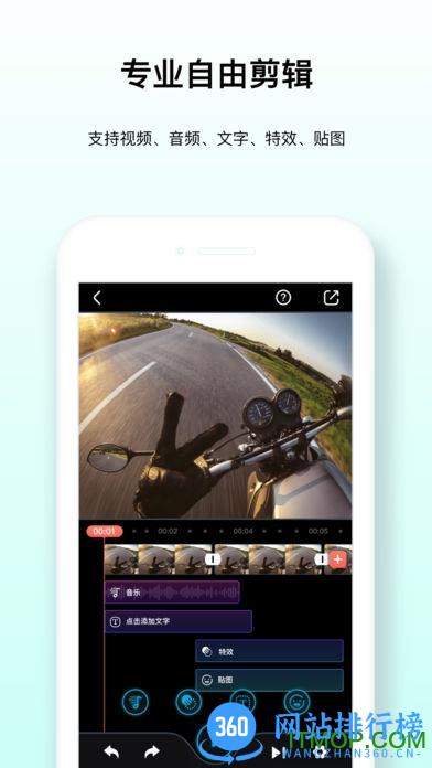 Feiyu ON飞宇手持云台软件 v3.2.75安卓版 0