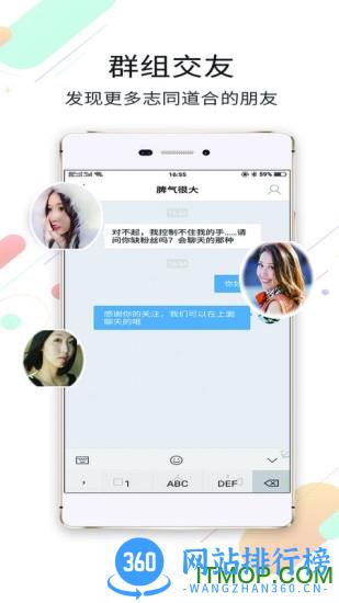 大邯郸app下载