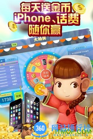 gg斗地主最新手机版 v5.3.3.0 安卓版 1