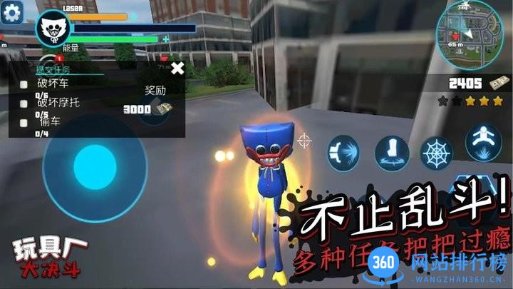玩具厂大决斗最新版 v1.0.2 安卓版 1