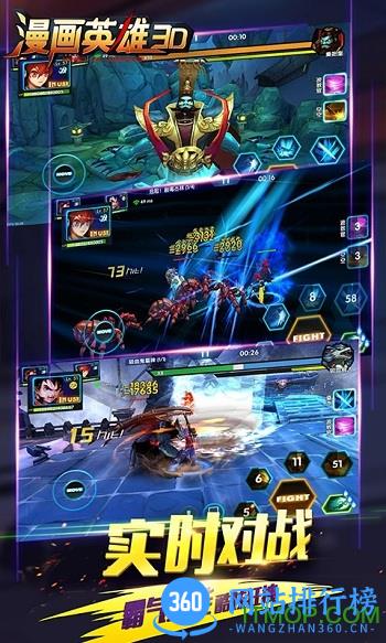 漫画英雄3d满v版 v1.11 安卓版 1