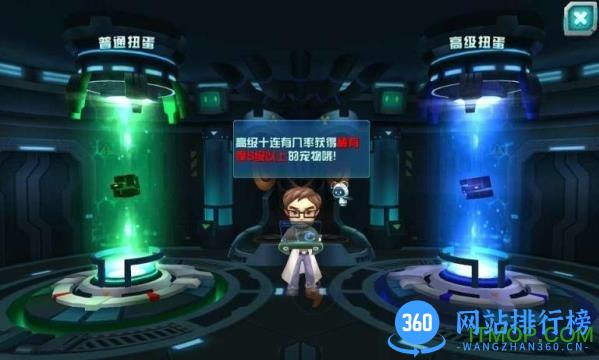 宠物小精灵小米手游 v2.1.1 安卓版 1