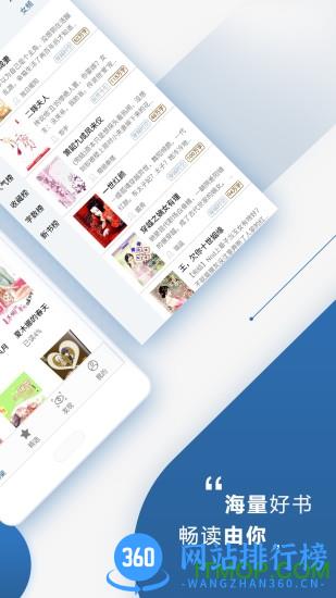 连城读书手机版 v6.0.89安卓版 0