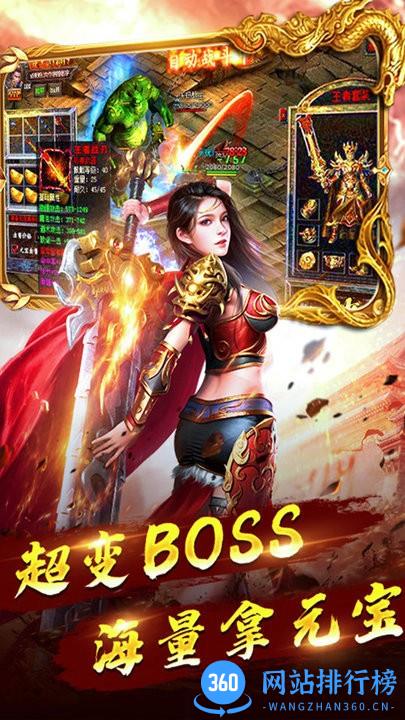 赤瞳之刃官方版 v2.07 安卓版 1
