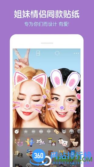 b612咔叽美颜相机最新版本 v12.3.16安卓版 1