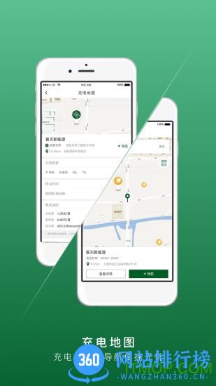 路虎软件 v4.1.5安卓版 1
