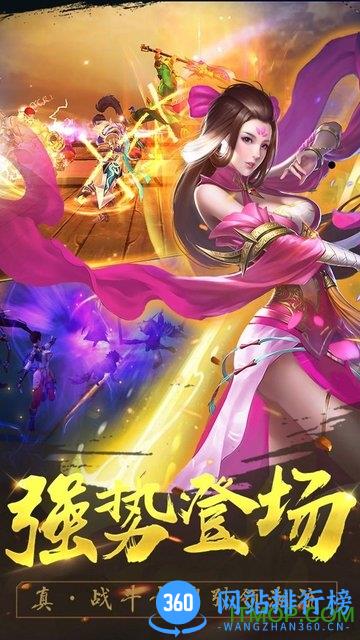 御龙争霸小七版 v1.0.51 安卓版 1