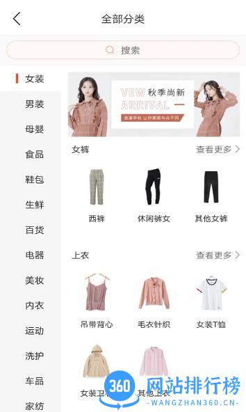 方信 v5.8.1官方安卓版 1