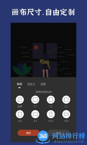 封面制作手机软件 v3.5.3 安卓版 0