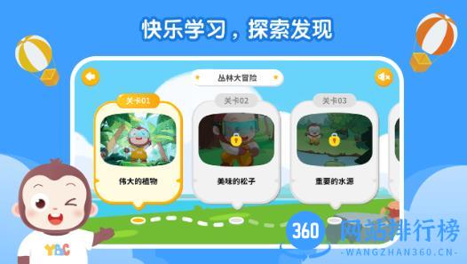 猿编程AR编程 v4.1.1安卓版 2