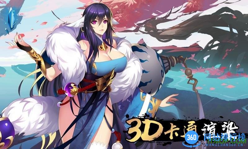 狐妖小红娘九游版 v1.0.80.0 安卓版 1