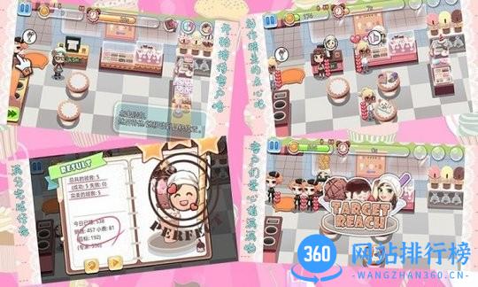 托卡小家烹饪学校手机最新版 v1.3 安卓版 2