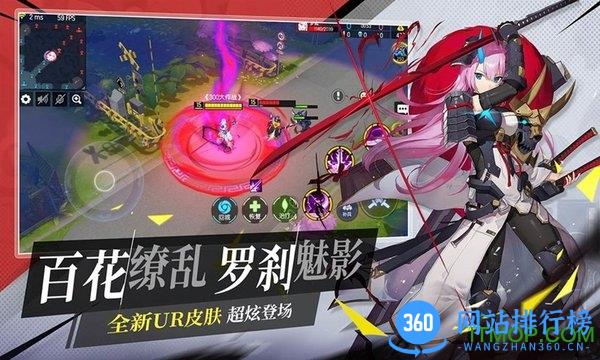 300大作战360版本安装包 v3.50.1 安卓版 0