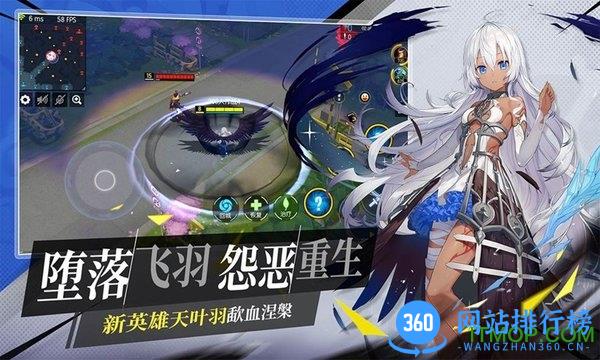 300大作战360版本安装包 v3.50.1 安卓版 3
