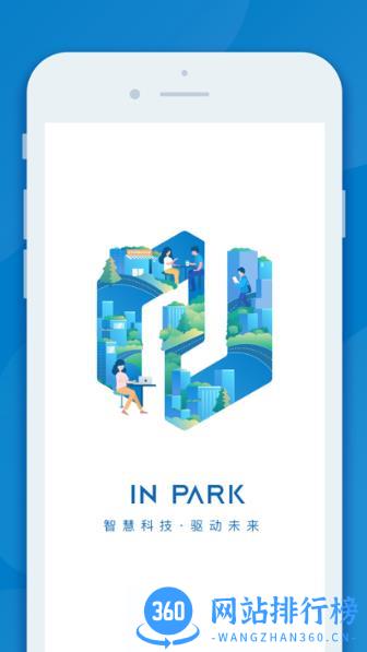 inpark招商蛇口app v5.9.1 安卓版 3