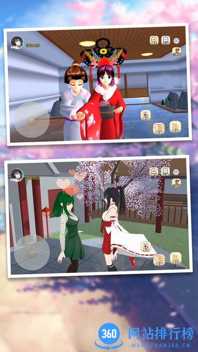 樱花校园汉服女生官方版 v1.0 安卓版 1
