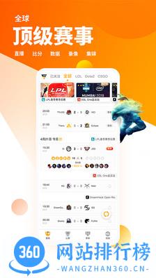 超凡电竞 v1.7.4 安卓版 0