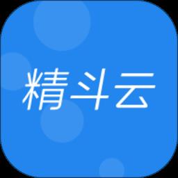 金蝶精斗云财务软件