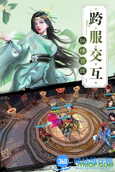幽行玄城游戏 v1.6.001003 安卓版 0