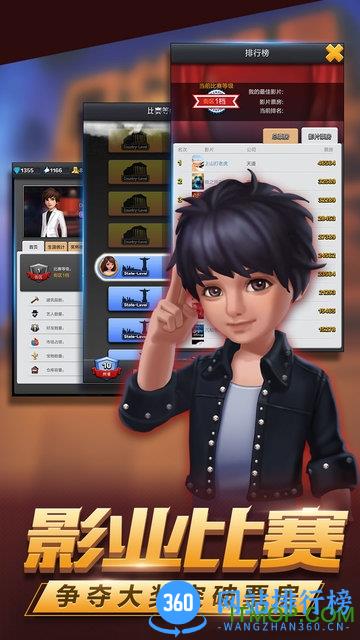 票房大卖王绿色版 v2.0.32 安卓版 1