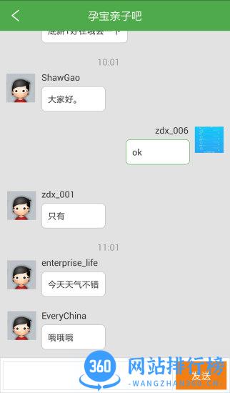 宜选网 v2.5.6.1安卓版 2