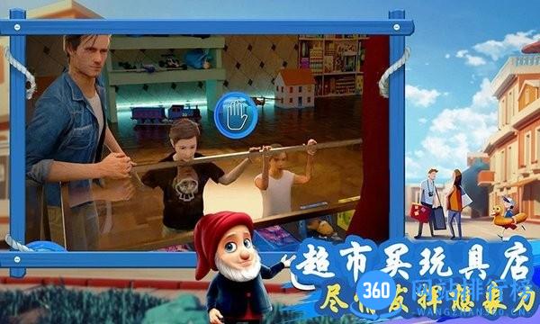 我爱逛超市便利店游戏 v3.1.1 安卓版 1