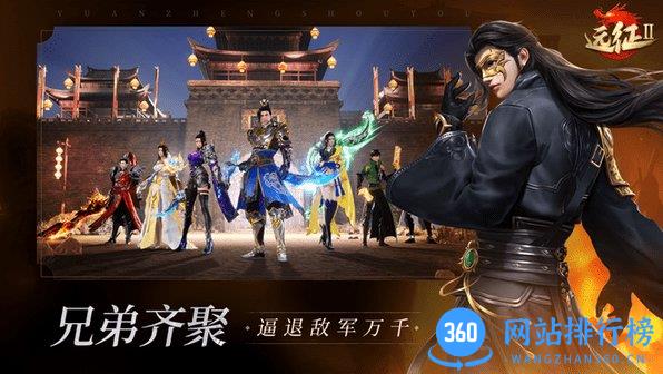 远征2全球版 v1.53.1 安卓版 1