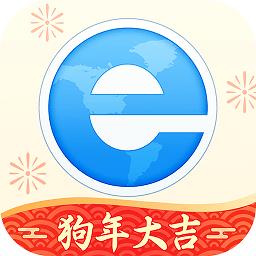 2345浏览器精简版手机版