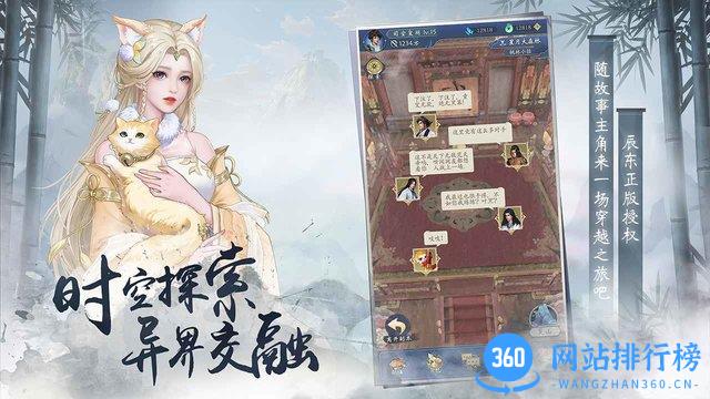 辰东群侠传游戏2023最新版 v1.6.13 安卓版 2
