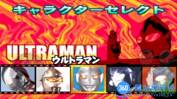 对决奥特曼激斗英雄游戏