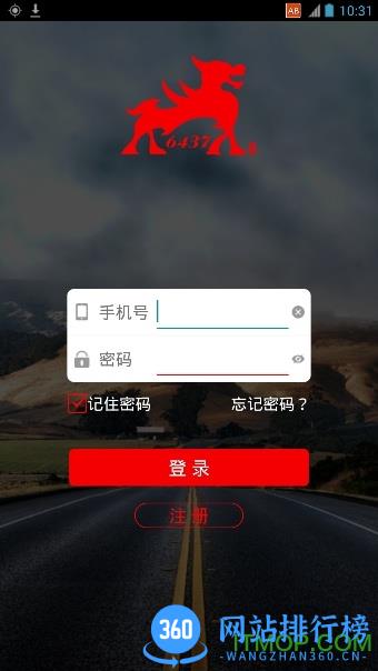 律众法宝6437免费版