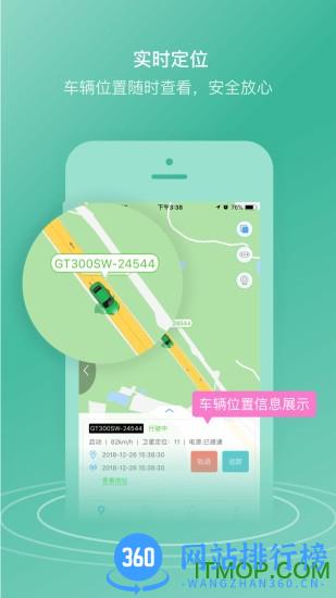 途强在线下载