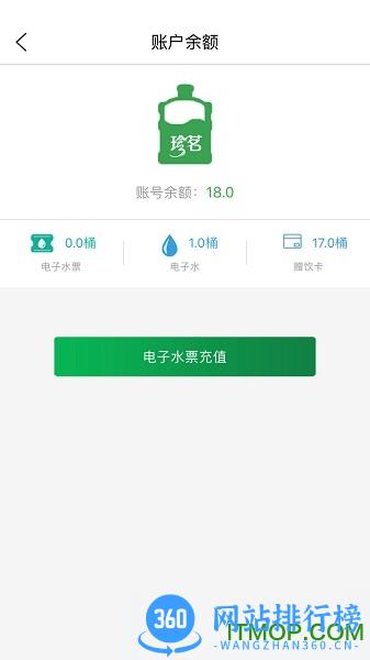 昆明珍茗好生活 v5.1安卓客户端 0