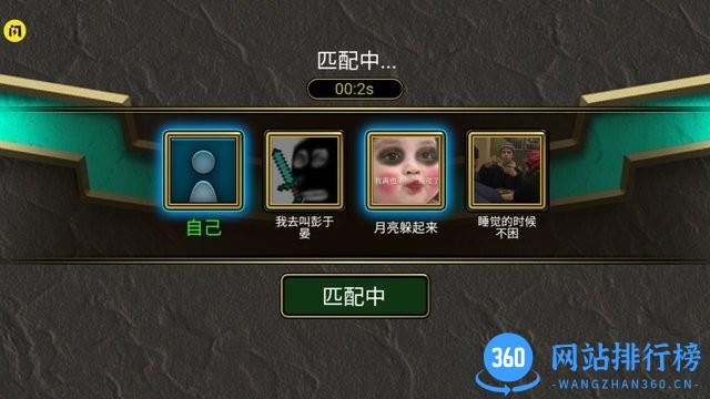 魔兽进化论小游戏 v1.8.3 安卓版 0