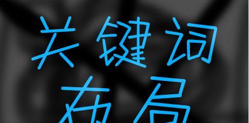 SEO优化没有的标准