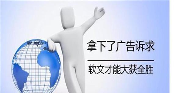 正确看待网站竞价排名