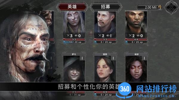 战途王者 v1.2安卓版 2