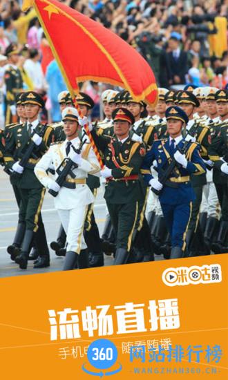 咪咕视讯(咪咕视频) v6.1.9.00安卓版 1