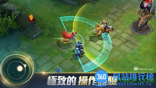 传说对决体验服腾讯版 v1.43.2.1 安卓版 2