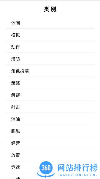 墨小鱼游戏盒子 v1.0.0 安卓版 1