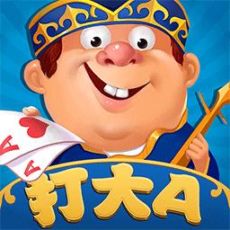 边锋打大A官方最新版