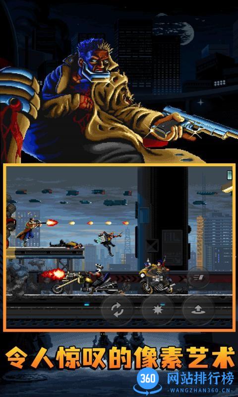 暴徒猎手最新版 v2.0.5 安卓版 0